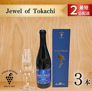 ���奨�� ���� �ȥ��� 3��