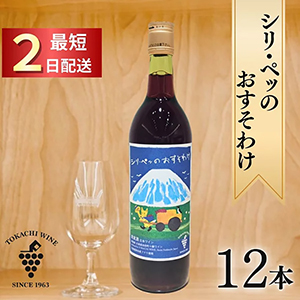 ���ꡦ�åڤΤ������櫓���֡�720ml��12��