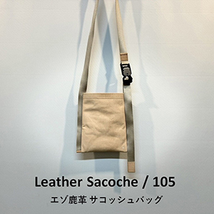 Leather Sacoche / 105
