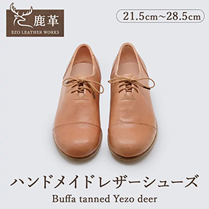 Buffa tanned Yezo deer ���� �׷�