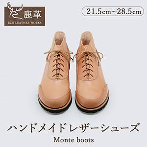 Monte boots