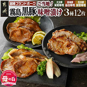 ���������̸����ڥ�����������̣���Ҥ�3��12�祻�å�(����̣���Ҥ�������̣���Ҥ����ò�̣���Ҥ�)��5��7����10�����Ϥ���