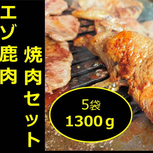 �̳�ƻ ������������ �������å� 1300g 5����