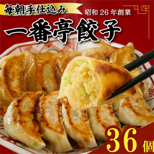 ������ �� 36��