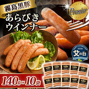 ���������̸����ڥץ�ߥ�����Ӥ�������ʡ�1.4kg��6��18����21�����Ϥ���