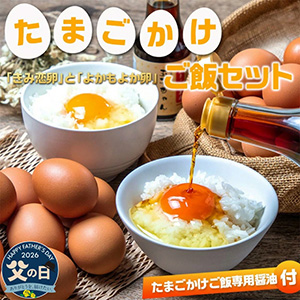 ��������֤ۡ�������פȡ֤褫��褫��פΤ��ޤ��������ӥ��åȢ�6��18����21�����Ϥ���