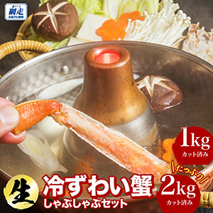 ���åȺѤ����䤺�襤������֤���֥��å�