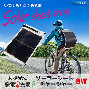 8W �����顼�����ȥ��㡼���㡼GN-150