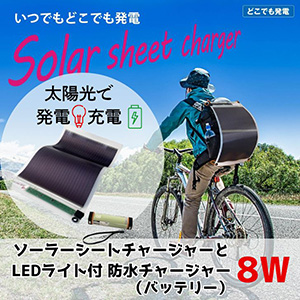 8W�����顼�����ȥ��㡼���㡼���å�GN-150B1