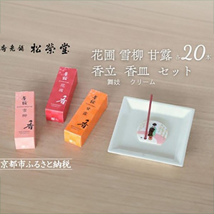 �ڹ�Ϸ�� ����Ʋ�ۤ��᥹�ƥ��å�(����/����/��Ϫ��20��)