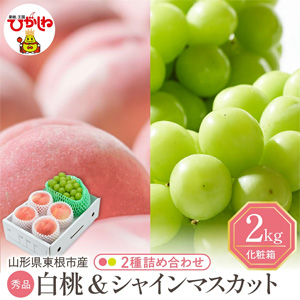 ��2026ǯ���캬�Ի� �������ʼ浪�ޤ����ˡ����㥤��ޥ����å� �ͤ��碌 ���� ����Ȣ���� 2kg