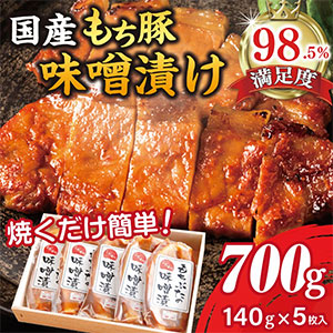 ����ڥ������Τߤ��ҡ�700���1��̣������140g��5������ˡۡ�