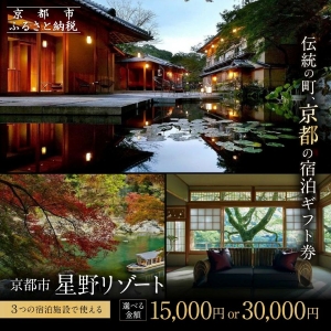 ������꥾���ȡ۵��Ԥˤ�������꥾����3���ߤդ뤵��Ǽ�ǽ��񥮥եȷ�