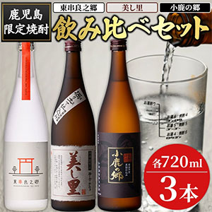 �������Τ����3�ܥ��å� �������Ƿ��������Τ�������ζ���(��720ml�߷�3��)