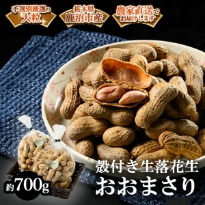 ���դ�������������ޤ��� ��700g