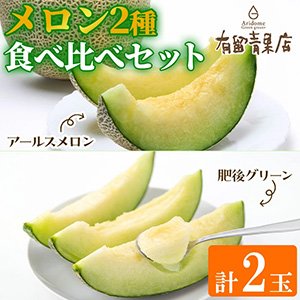 ���������ȡ�Ϸ���Ĳ�Ź����󿩤���٥��å�(��2��)