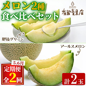 ������ء���2��伫�������ȡ�Ϸ���Ĳ�Ź����󿩤���٥��å�(��2��)