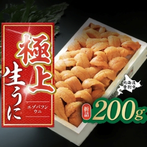 �����ͽ���˾奨���Хե󥦥� �޵� 200g10��ܡ�11��ܤޤ�