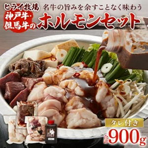 �ۥ��󥻥å� 900g�ھ�Ĳ 200g �ۥ��� 500g��С� 200g �����Υ��� 1�ܡ�