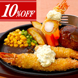 大関食品 揚げないエビコロッケ 惣菜 | G-Callショッピング