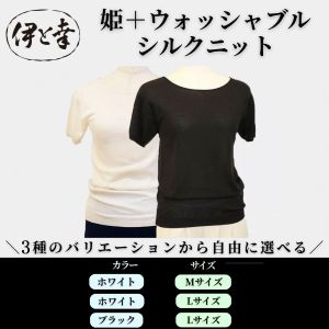 �ڰˤȹ��ۡ������Ϥ�Ϸ�ޤ�£���ɱ�ܥ����å���֥륷�륯�˥å� Ⱦµ