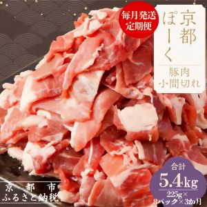�����û��ݡ����㣳��������آ����������ڤ��225���8�ѥå���3 ��5.4kg�ˡ�