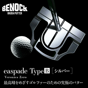 �ڥ٥Υå���easpade Veronica Zero Type B(����С�)
