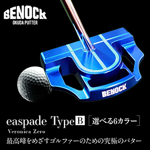 �ڥ٥Υå���easpade Veronica Zero Type B(���٤��������顼6��)