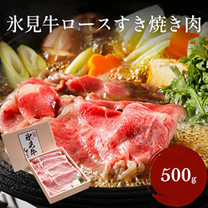 ���� ɹ���������������Ƥ�����500g �����प�Ϥ���