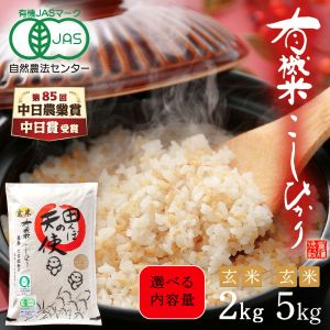 ����7ǯ��ͭ��JASǧ�ڤ����Ҥ�����Ĥ�ܤ�ŷ�ȡ۸���