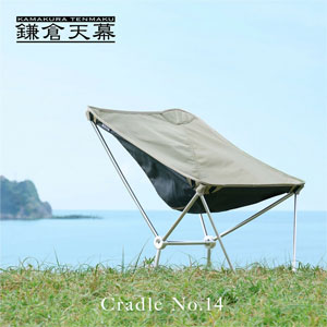 �ڳ���ŷ���Cradle NO .14���̡��⤵���ʳ������ȥɥ���������