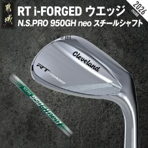 2026ǯ��ǥ륯�꡼�֥���RT i-FORGED�����å� N.S.PRO 950GH neo�������륷��ե�