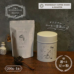 �����ҡ�Ʀ ���ꥸ�ʥ�̥��å�  WEDNESDAY BLEND 200g��Ʀorʴ���٤��