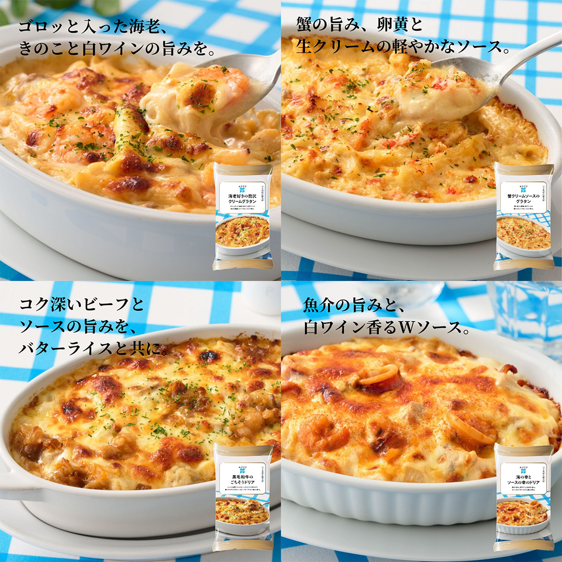 商品説明