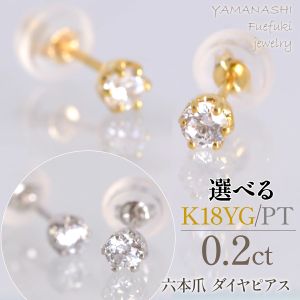 ϻ���� �ԥ���0.1ct��2��K18YG/�ץ���ʡ�
