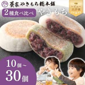 �ڰ��Ȥ䤭��������ޡ۾����̾ʪ�䤭���