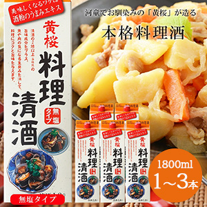 �ڲ������������� 1.8L