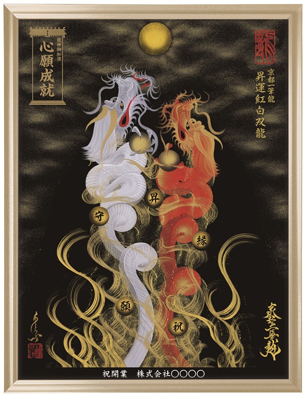 商品説明