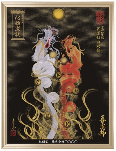 商品説明