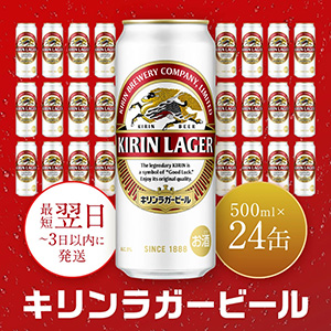 �������͹��컺�����饬���ӡ��롡500ml��1��������24�ܡ�