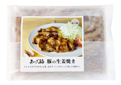 商品説明
