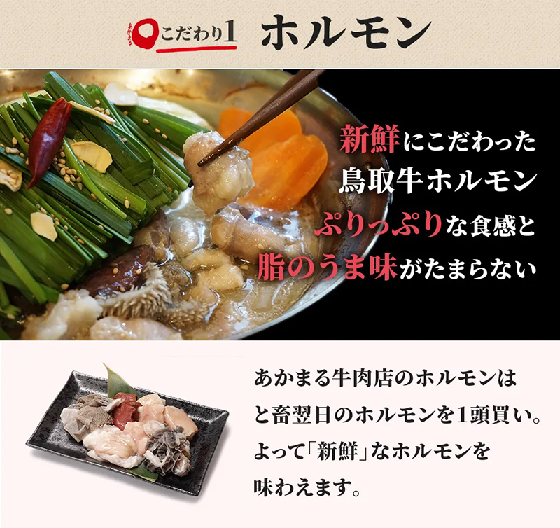 商品説明