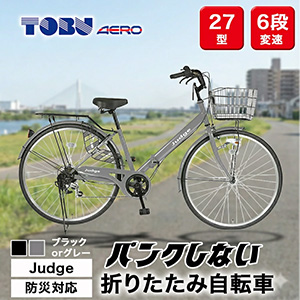 Judge �ɺ��б� 27�����ޤꤿ���� ���ƥ����Х��� FD276-TC