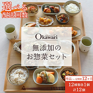 ���ںڤ�������̵ź�äΤ��ںڥ��å�/12�����1�Ĺ��12�ġ������㤬(����) �������Ȥʤ��Υԥ���֤ᡢ���ݿ��ڡ����Фμ��դ��ʤɡ�