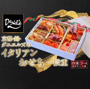 2027���դ��������Զӥ��˥��륺�����ꥢ�󤪤������ʽ���3-4��