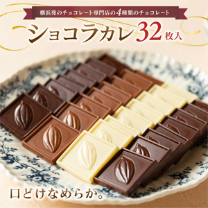 VANILLABEANS ���祳�饫��32����