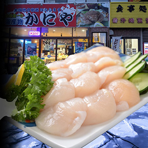 ���ˤ�ǿ͵���̵ź�ä��ɿ���Ω300g