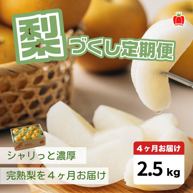商品説明