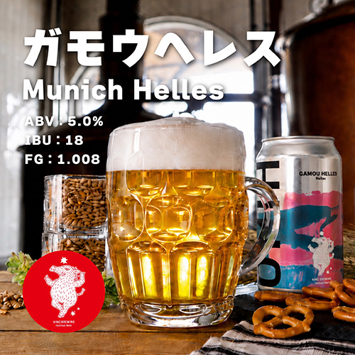 商品説明