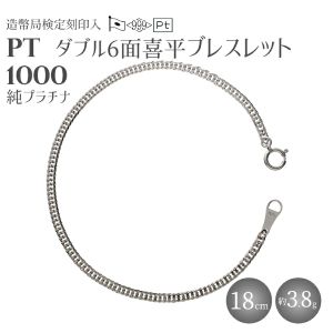 ��ץ���ʥ��֥�6�̴�ʿ�֥쥹��å�18cm 3g �� ¤ʾ�ɸ������� ��